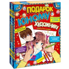 Сладкий новогодний подарок Книга про аниме 1000 грамм стандарт